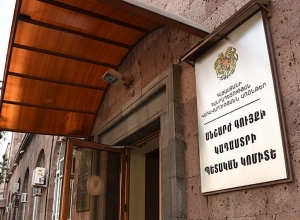 Վարչապետի որոշմամբ՝ Կադաստրի կոմիտեի ղեկավարի տեղակալն ազատվել է պաշտոնից