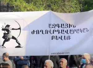 Բևեռի հանրահավաքը Ազատության հրապարակում և երթը. Ուղիղ