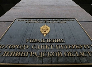 ՌԴ-ում բերման է ենթարկվել Ուկրաինայի Գլխավոր հյուպատոսը