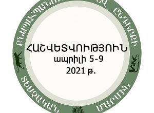 28 դեպքով հաշվարկվել է 12.114.490 ՀՀ դրամի չափով շրջակա միջավայրին հասցված վնաս