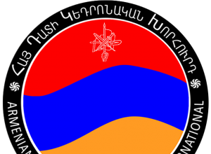 ՀՅԴ Հայ Դատի Կենտրոնական խորհրդի հայտարարությունը