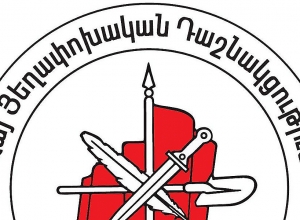 ՀՅԴ բյուրոն ողջունում է ԱՄՆ նախագահի կողմից Հայոց Ցեղասպանության ճանաչումը հաստատող ուղերձը