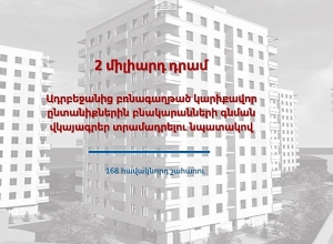 Ադրբեջանից բռնագաղթած, ժամանակավոր կացարաններում բնակվող 168 շահառու ընտանիք մշտական բնակարանով կապահովվի․ կառավարություն