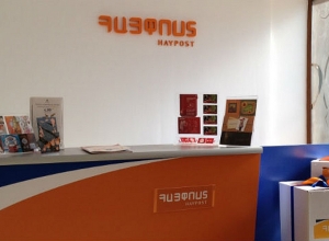 Մայիսի 1-ից «Հայփոստում» կգործեն ներհանրապետական նոր սակագներ