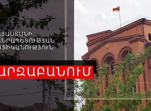 Ոստիկանությունը և՜ նախընտրնական շրջանում, և՜ բուն ընտրությունների ընթացքում ունի օրենքով հստակ սահմանված գործառույթներ․ հայտարարություն