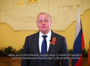 Այսօրը միայն պատմական ամսաթիվ չէ  ՀՀ ում ՌԴ դեսպան