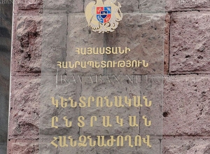 ԿԸՀ-ն հաստատում է ԱԺ արտահերթ ընտրությունների ժամանակացույցը․ ՈՒՂԻՂ