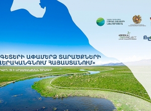 Մայիսի 3-11-ը տնկվել է ուռենու 135,990 կտրոն