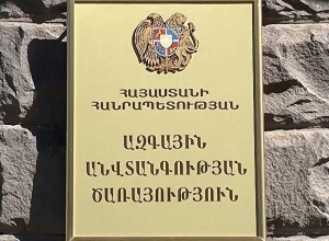 Информация о боях на территории Сюникской области не соответствует действительности: СНБ