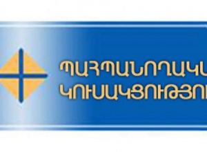 Վարչապետի գլխավորությամբ Կառավարությունն ամբողջ կազմով տեղափոխել Սիսիան․ Պահպանողական կուսակցության հայտարարությունը