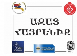 Հինգ կուսակցություն ձեւավորում են  Ազատ Հայրենիք դաշինք