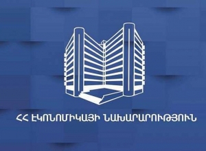 Պարզաբանում ՀՀ էկոնոմիկայի նախարարի տեղակալ Աննա Հակոբյանի նշանակման վերաբերյալ