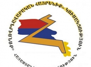 «Ժողովրդավարական Հայրենիք» կուսակցության  հայտարարությունը