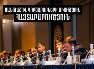 «Մանթաշովը» պատրաստ է համագործակցել բոլոր շահագրգիռ ուժերի հետ, եթե հիմքում զուտ տնտեսական բարեփոխումներն են