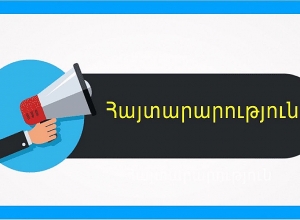 Genesis Armenia համահայկական գիտավերլուծական հիմնադրամի հայտարարությունը