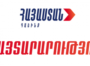 «Հայաստան» դաշինքը պատասխանում է դատախազությանը