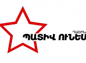 «Պատիվ ունեմ» խմբակցությունը հայտարարություն է տարածել