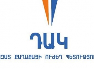 «Դեմոկրատական այլընտրանք» կուսակցության հայտարարությունը