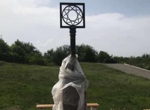 Սա սնահավատության, կախարդանքի և ԱՀ պաշտպանությունը մոգական ուժերի հետ կապելու ամոթալի մտահղացում է․ ԱՀ ԿԳՄՍՆ