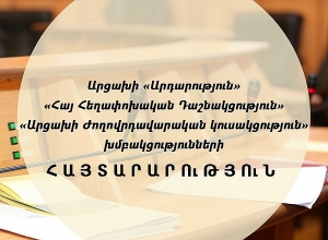ԱՀ ԱԺ-ի 3 խմբակցությունները պահանջում են ԱՀ նախագահի հրաժարականը