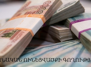 Ստեփանակերտի բնակչի գրպանից 520.000 ռուբլի են գողացել