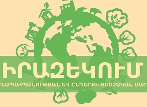 Ծառերը հրկիզելու համար սահմանված է տուգանք