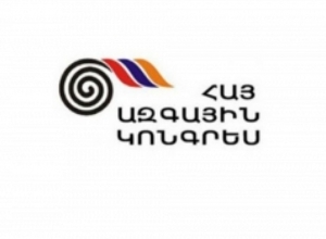 Избирательный список Армянского Национального Конгресса