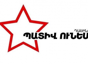 «Պատիվ ունեմ» դաշինքի հայտարարությունը