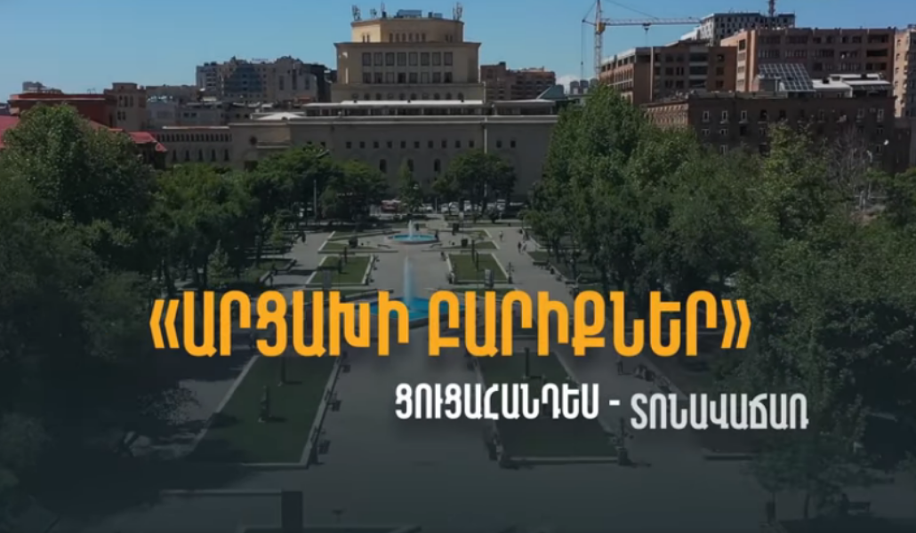 Безымянныйբ