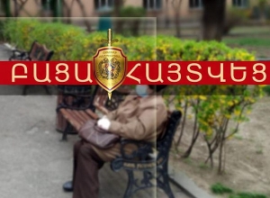 Կարմիր ներկով 4 նախընտրական պաստառ վնասած տղամարդը խոստովանել է