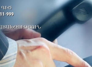 В преддверии выборов в прокуратуре задействована горячая линия