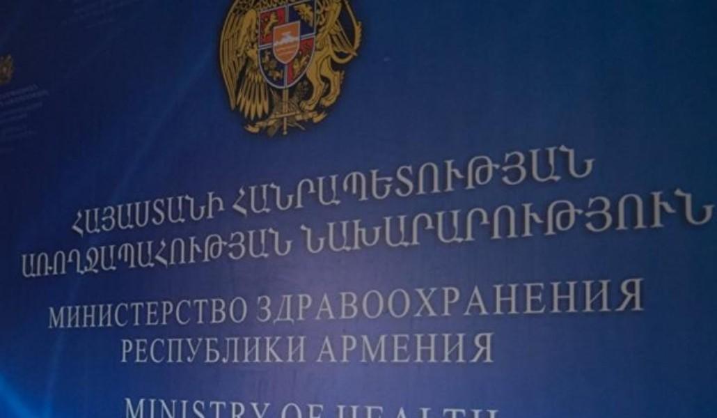 ԱՆ