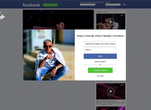 Презентация-пресс-конференция сайта Reforms.am о проводимых в Армении реформах