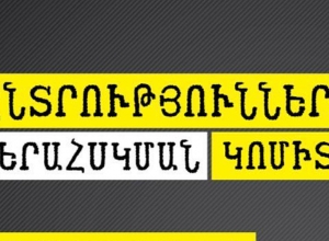ՔՊ-ի թեկնածու Տիգրան Դավուդյանը Իրանի  քաղաքացի է․ «Ընտրությունների վերահսկման կոմետե»
