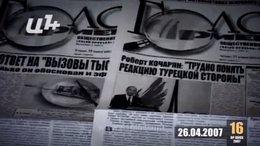 Ընտրական օրացույց. 16 օր առաջ. քարոզարշավը սկանդալային ընթացք է ստանում