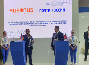 Նախատեսում են նվազեցնել էքսպրես առաքման սակագները