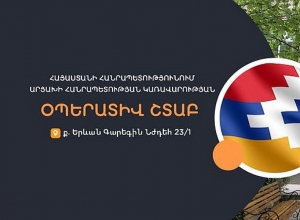 ՀՀ-ում Արցախի կառավարության օպերատիվ շտաբը տեղեկացնում է