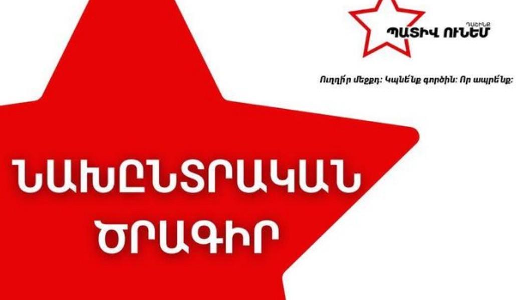 197677861_121019530154001_7522448953214349687_n