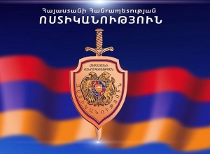 Заявление Полиции о сотрудничестве с политическими силами