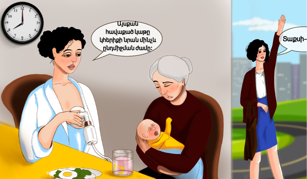 Նկարազարդում-ԿԿ