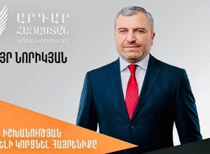 «Արդար Հայաստան» կուսակցության նախագահ Նորայր Նորիկյանի ասուլիսը․ ՈՒՂԻՂ