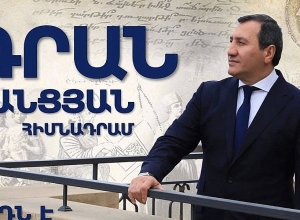 Արզաքանցյանը հայտնվել է  «Անկախ դիտորդ»-ի ուշադրության կենտրոնում