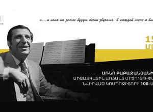 «Առնո Բաբաջանյանի երգերի» մրցույթ-փառատոնի Գալա համերգը տեղի կունենա հունիսի 11-ին