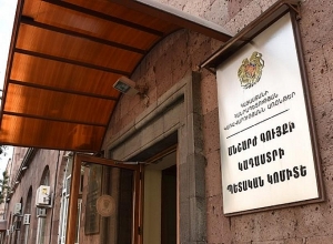 Կադաստրի կոմիտեի գլխավոր քարտուղարի նկատմամբ կարգապահական տույժ է կիրառվել