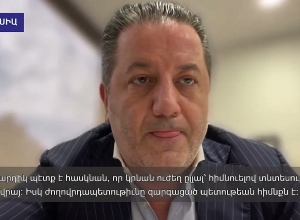 Армянские бизнесмены из диаспоры работают над привлечением инвестиций в Армению