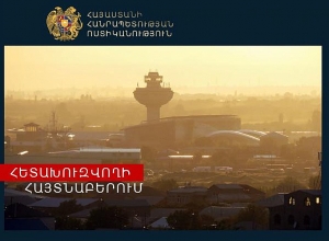 Հետախուզվողը բերման ենթարկվեց «Զվարթնոց» օդանավակայանից