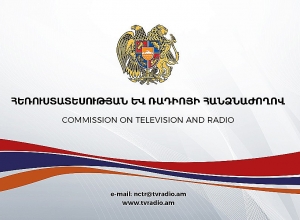 ՀՌՀ արձագանքը «Ֆրինյուզ» ընկերության հեռարձակման վերաբերյալ
