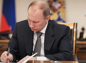 Պուտինը երկարաձգել է ՌԴ-ից քաղաքացիություն չունեցող անձանց արտաքսման ժամկետը