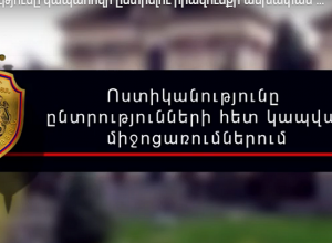 Полиция обеспечит беспрепятственную реализацию избирательного права