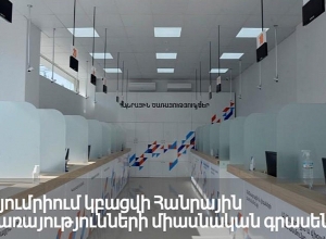 Գյումրիում կբացվի Հանրային ծառայությունների միասնական գրասենյակ